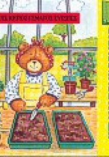 Ένας κήπος γεμάτος ευωδιές