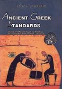 Ancient Greek Standards