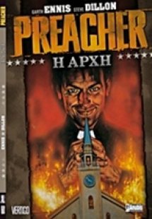 Preacher: Η Αρχή