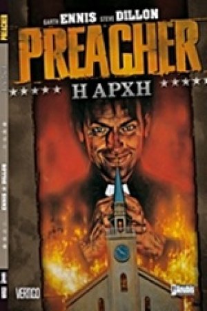 Preacher: Η Αρχή