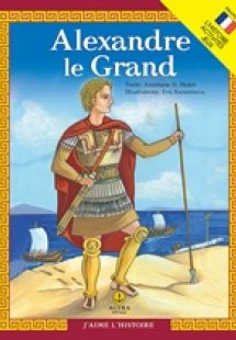 Alexandre le Grand