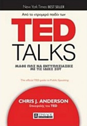 Ted Talks