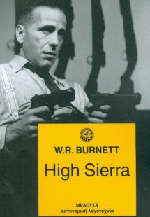 High Sierra