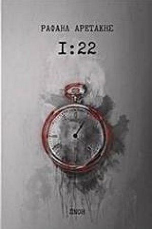 1:22