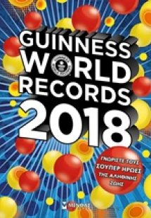 Guinness World Records 2018