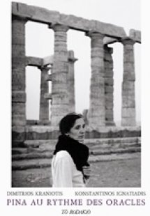 Pina au rythme des oracles