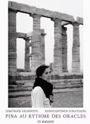Pina au rythme des oracles