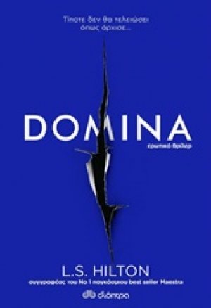 Domina