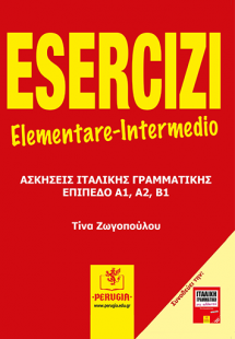 Esercizi Elementare-Intermedio