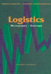 Logistics
