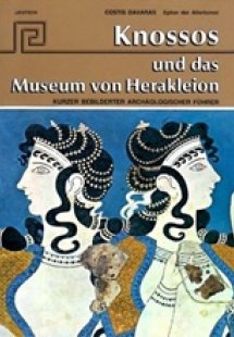 Knossos und das Museum von Heraklion