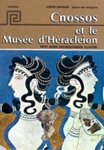 Cnossos et le Musee d'Heracleion