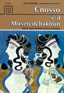 Cnosso et il museo di Iraklion