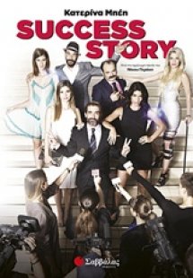 Success story