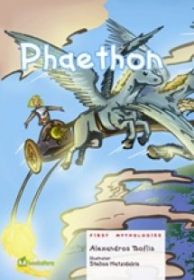 Phaethon