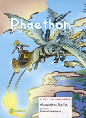 Phaethon