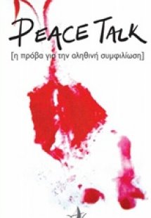 Peace Talk