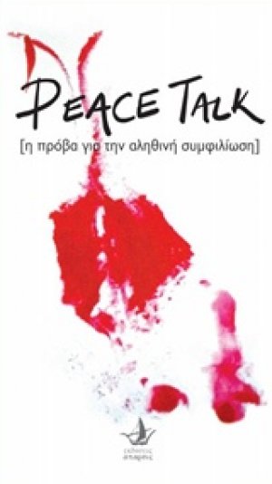 Peace Talk