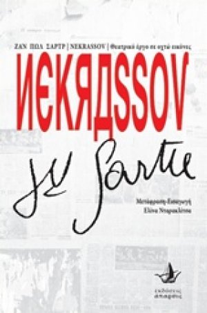 Nekrassov
