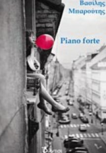 Piano forte