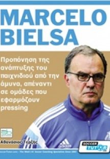 Marcelo Bielsa