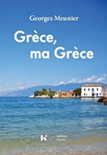 Grece, ma Grece