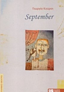 September