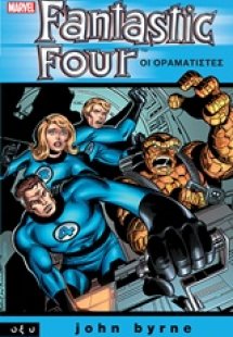 Fantastic Four: Οι οραματιστές