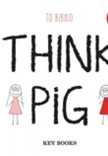 Think Pig