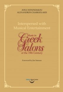 Interspersed with Musical Entertainment