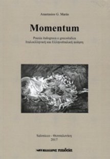 Momentum