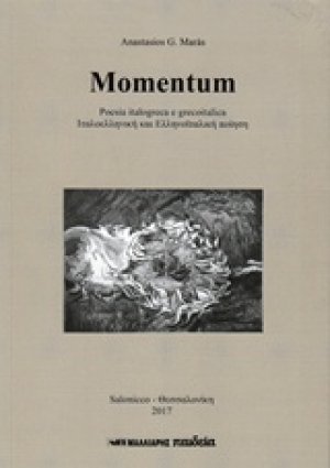 Momentum