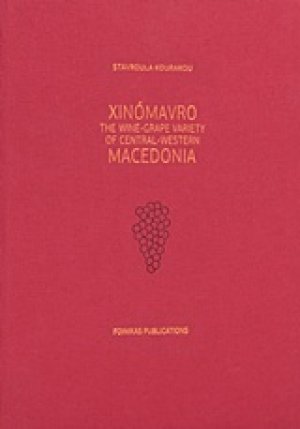 Xinomavro
