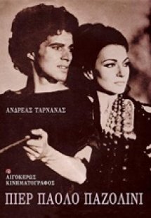 Πιέρ Πάολο Παζολίνι