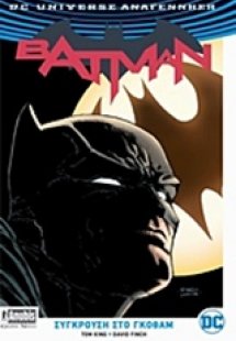 Batman: Σύγκρουση στο Γκόθαμ