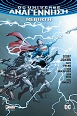 DC Universe: Αναγέννηση