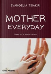 Mother Everyday