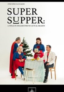 Super supper