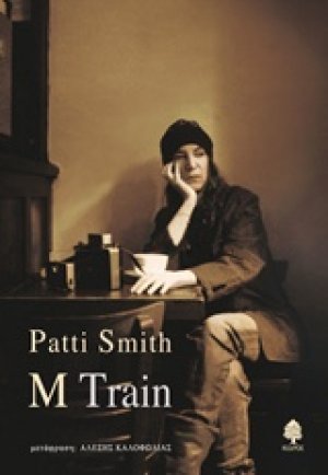 M Train