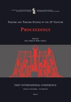 First International Conference Theatre and Theatre Studies in the 21st Century (Athens, 28 September – 1 October 2005): Proceedings
