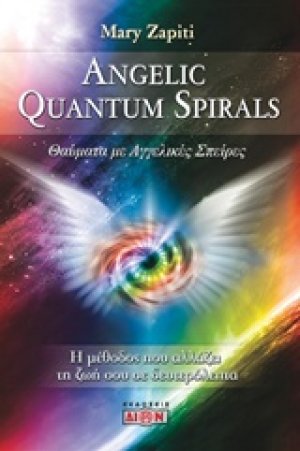 Angelic Quantum Spirals