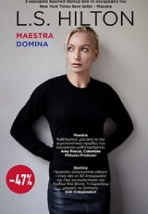 Maestra. Domina