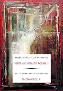 Seine and Insane Poems, I