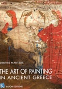 The Art of Painting in Ancient Greece