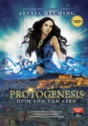 Protogenisis, Πριν από την αρχή