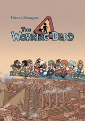 The Working Dead