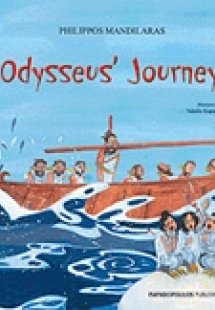 Odysseus' Journey
