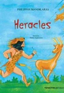 Heracles