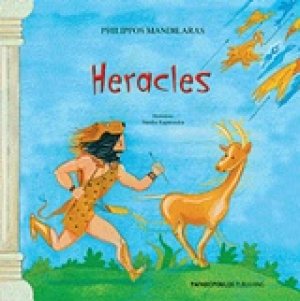 Heracles