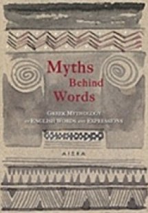 Myths Behind Words